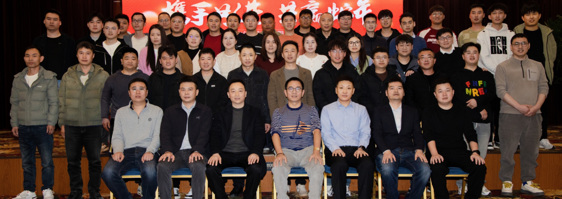 智造未来 工业赋能 | 东方嘉力23周年