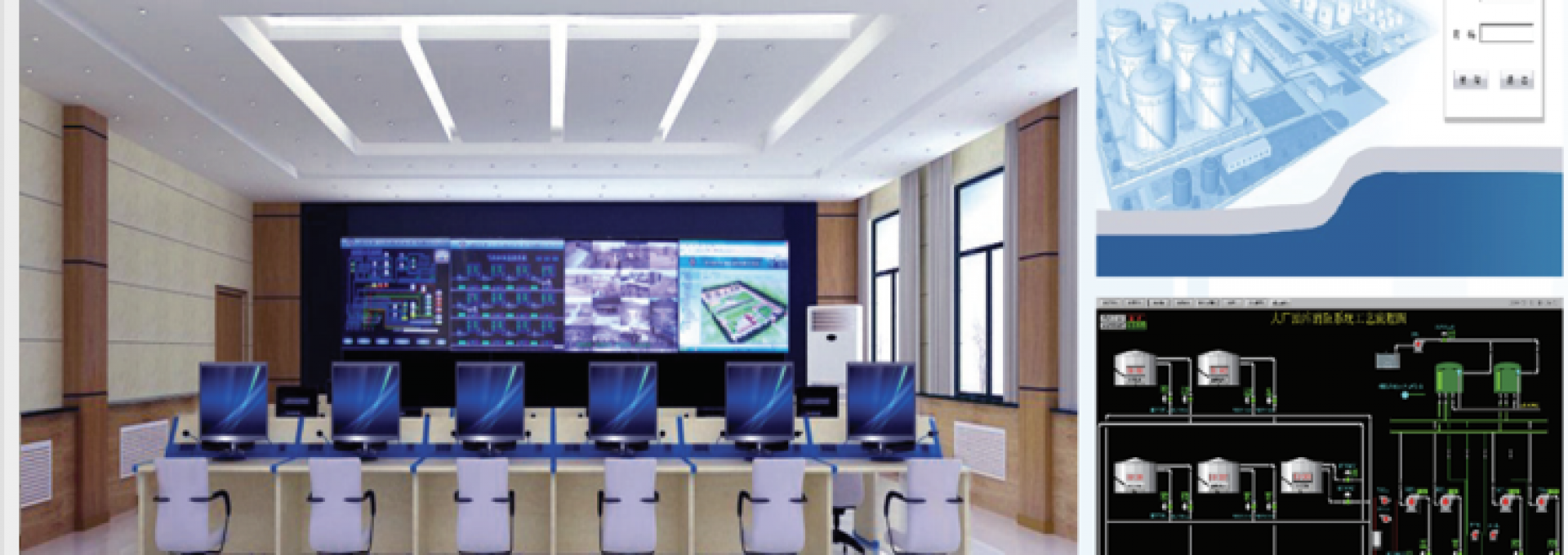 中石油大厂油库自动化、信息化系统工程